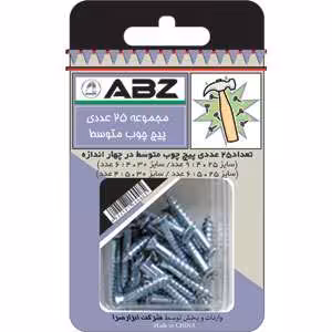 مجموعه 25 عددی پیچ چوب ای بی زد  مدل 76008