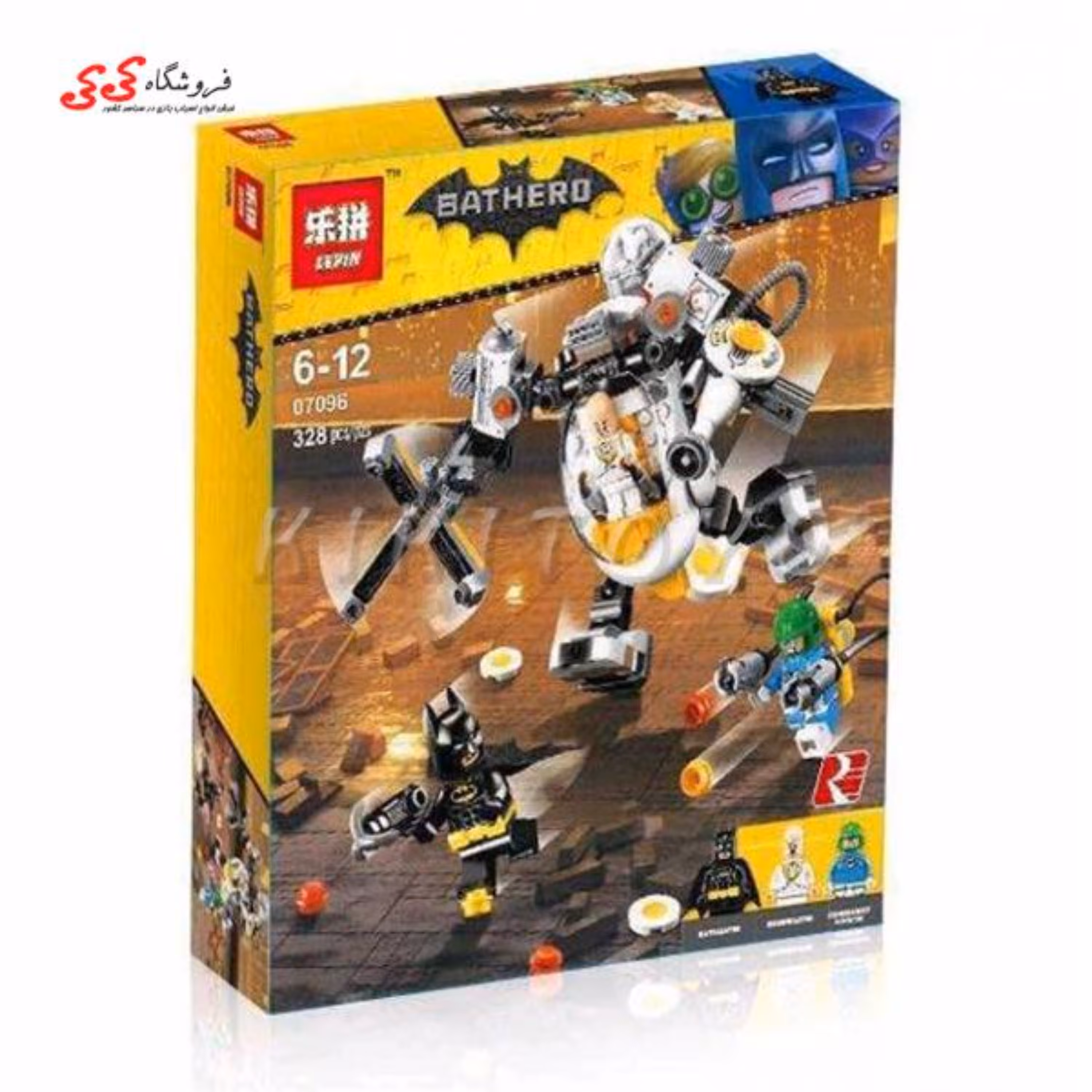 لگو  مرد تخم مرغی  لپین lepin 07096