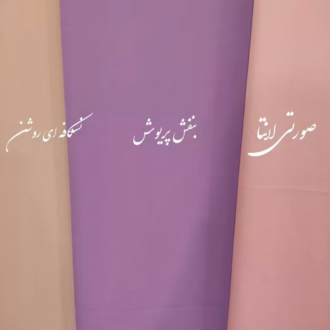 شال کرپ حریر قواره 2در 75 درجه یک گرم بالا رنگ بندی جذاب و متنوع