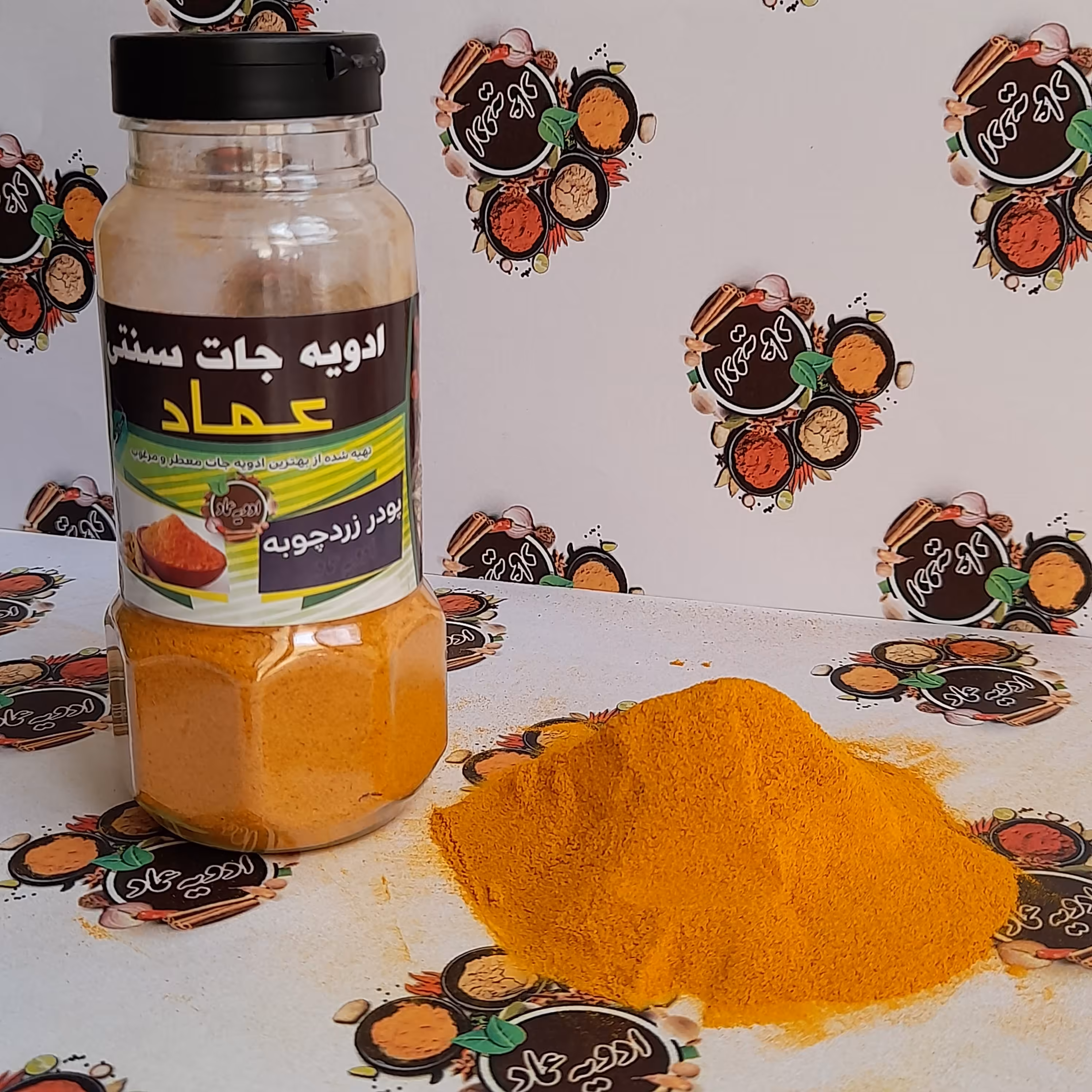 زر د چوبه اعلا 