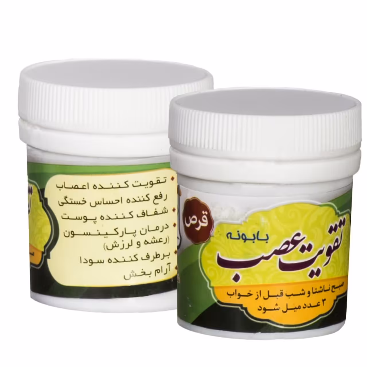 حب تقویت عصب