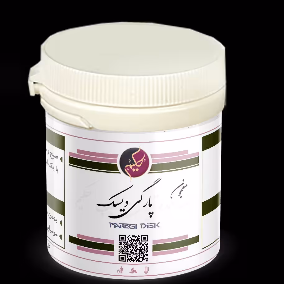 معجون پارگی دیسک