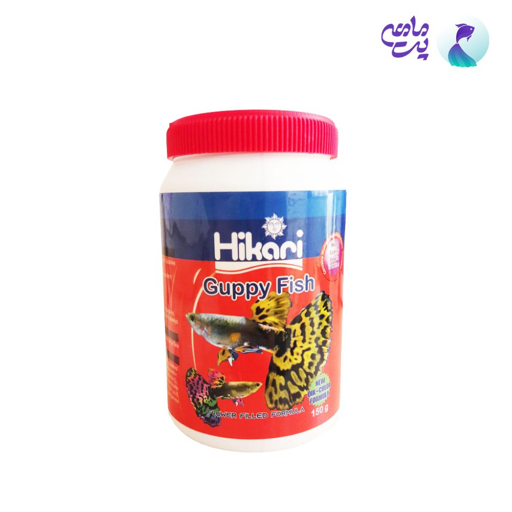 غذای ماهی هیکاری گوپی فیش مدل guppy fish وزن 150 گرم