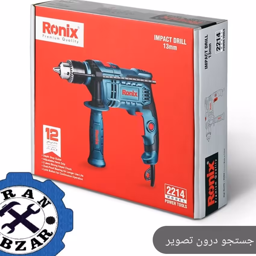 دریل 2214رونیکس 