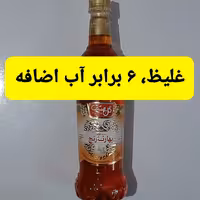 شربت بهارنارنج غلیظ بدون مواد نگهدارنده نشان سیب سلامت واستاندارد بهار نارنج 