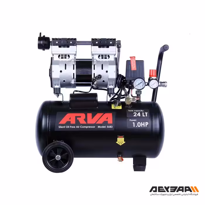 کمپرسور باد 24 لیتری بی صدا آروا مدل 5683