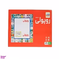 روپولی فکرآوران