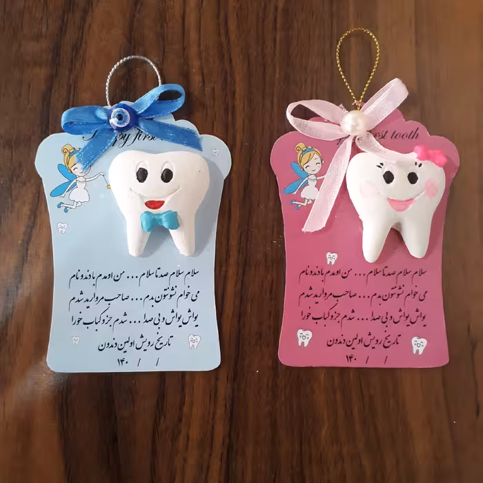 گیفت دندونی 