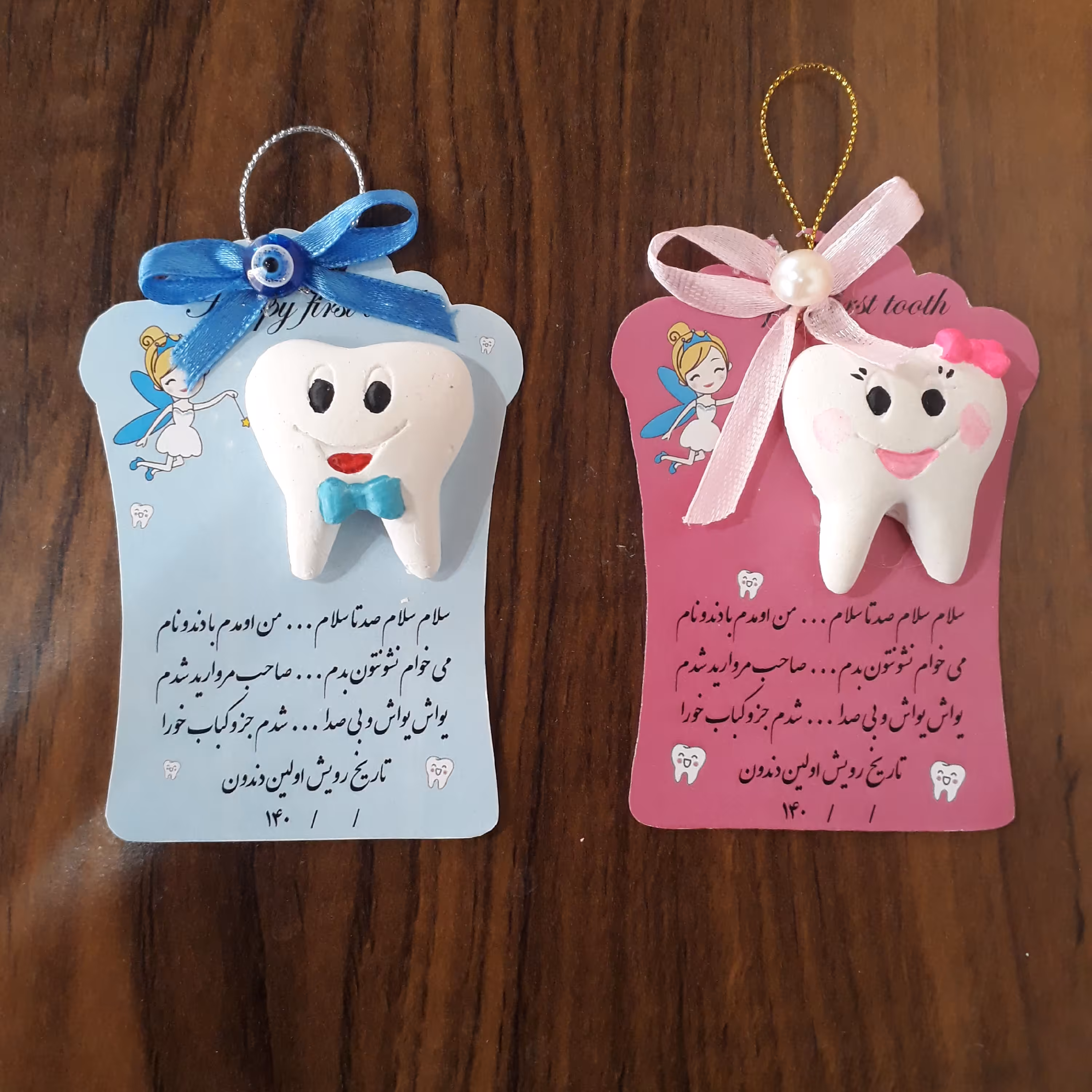 گیفت دندونی 