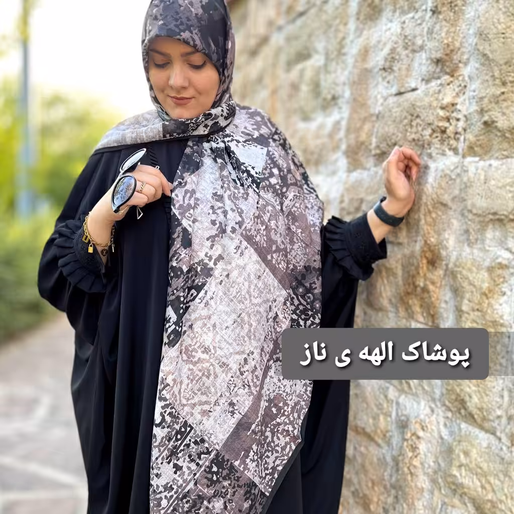 روسری نخی طرح پتینه