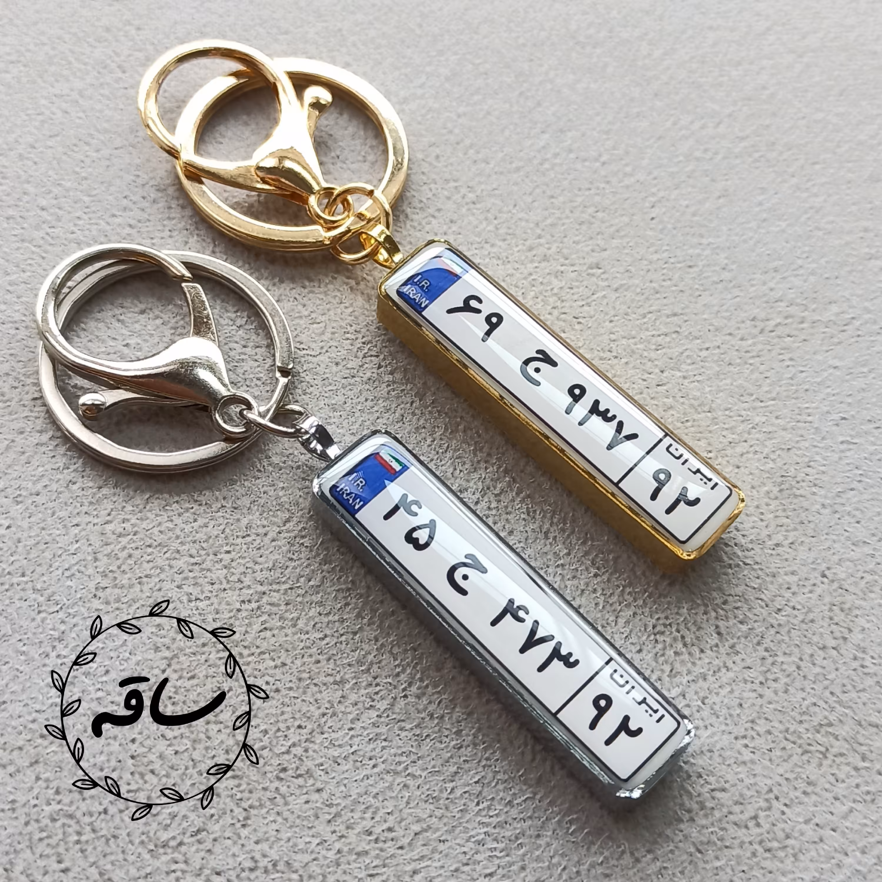 جاسوییچی پلاک ماشین سفارشی با پلاک ماشین شما ، نقره ای و طلایی 