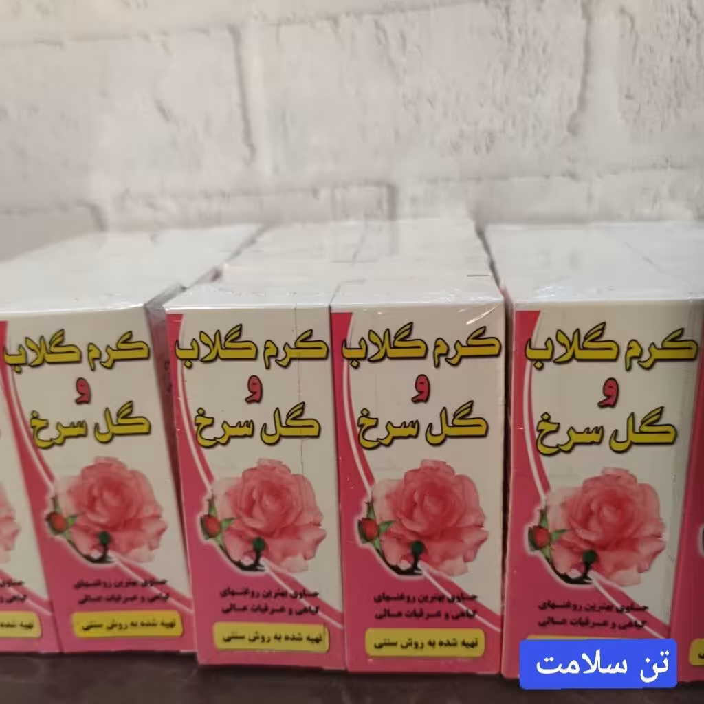 کرم گلاب وگل سرخ نیکاطبیعی 