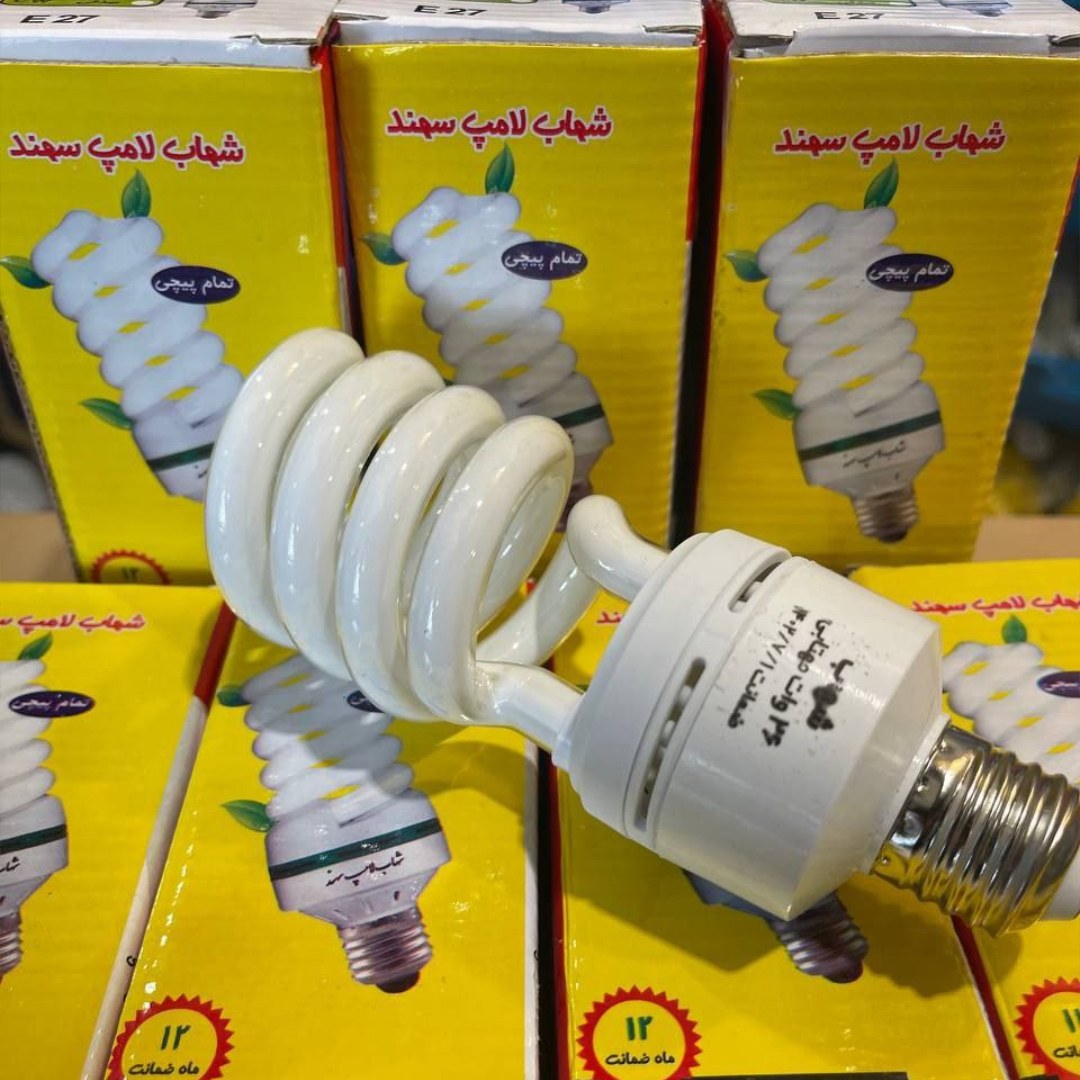 لامپ کم مصرف 26  وات ایرانی  سهند