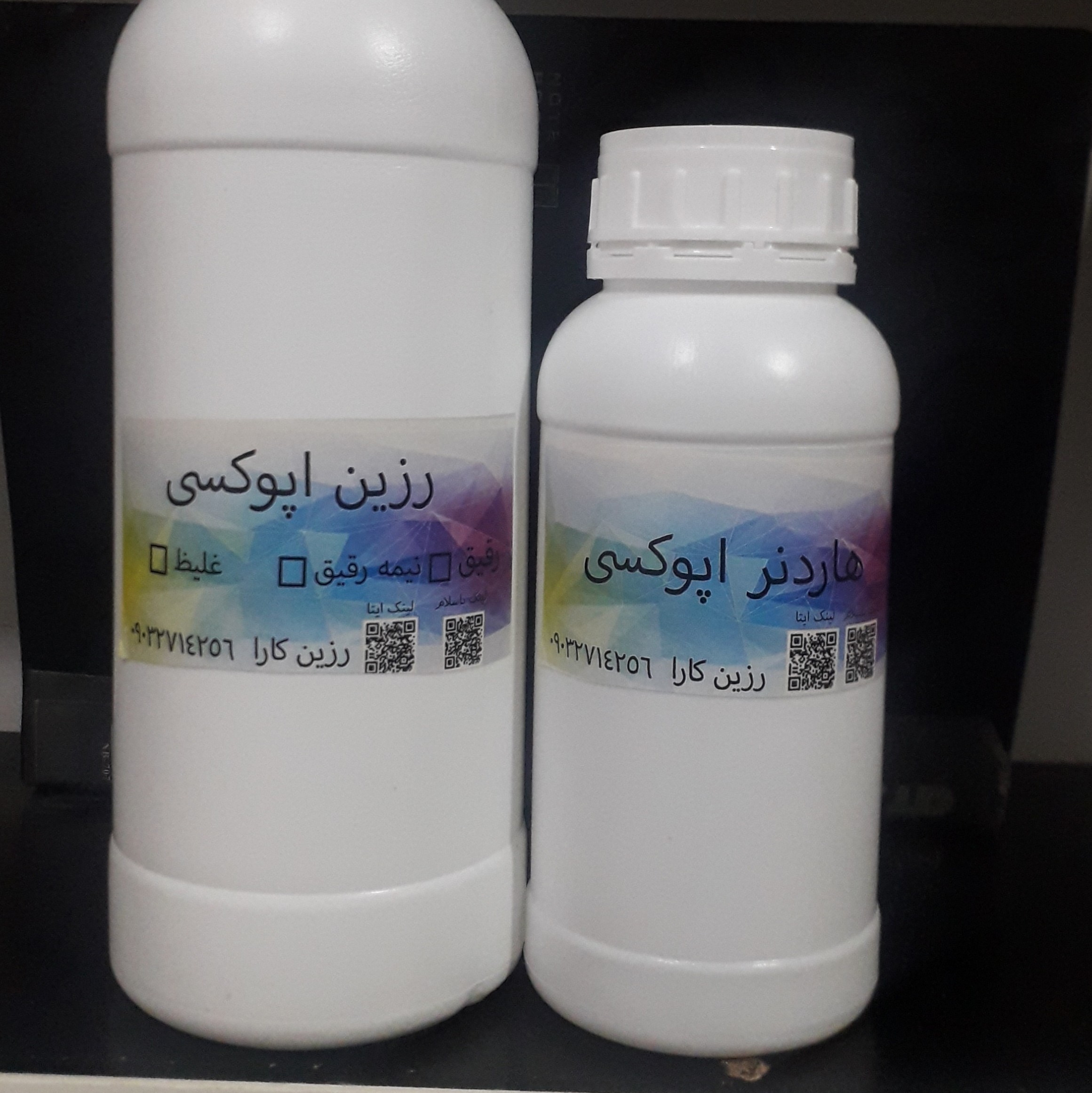 رزین اپوکسی  رقیق کره ای شفاف  