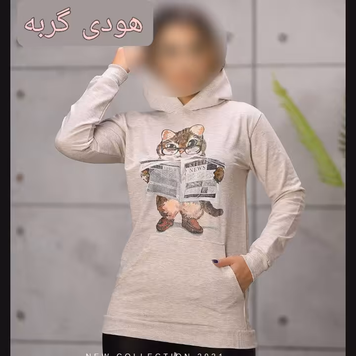 هودی گربه اسپرت زنانه ودخترانه وپسرانه