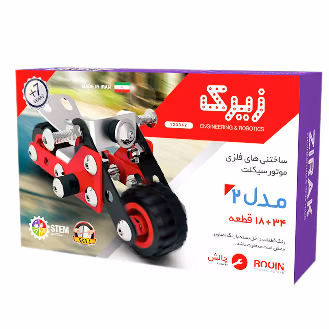 ساختنی زیرک کد 123342 مدل 2