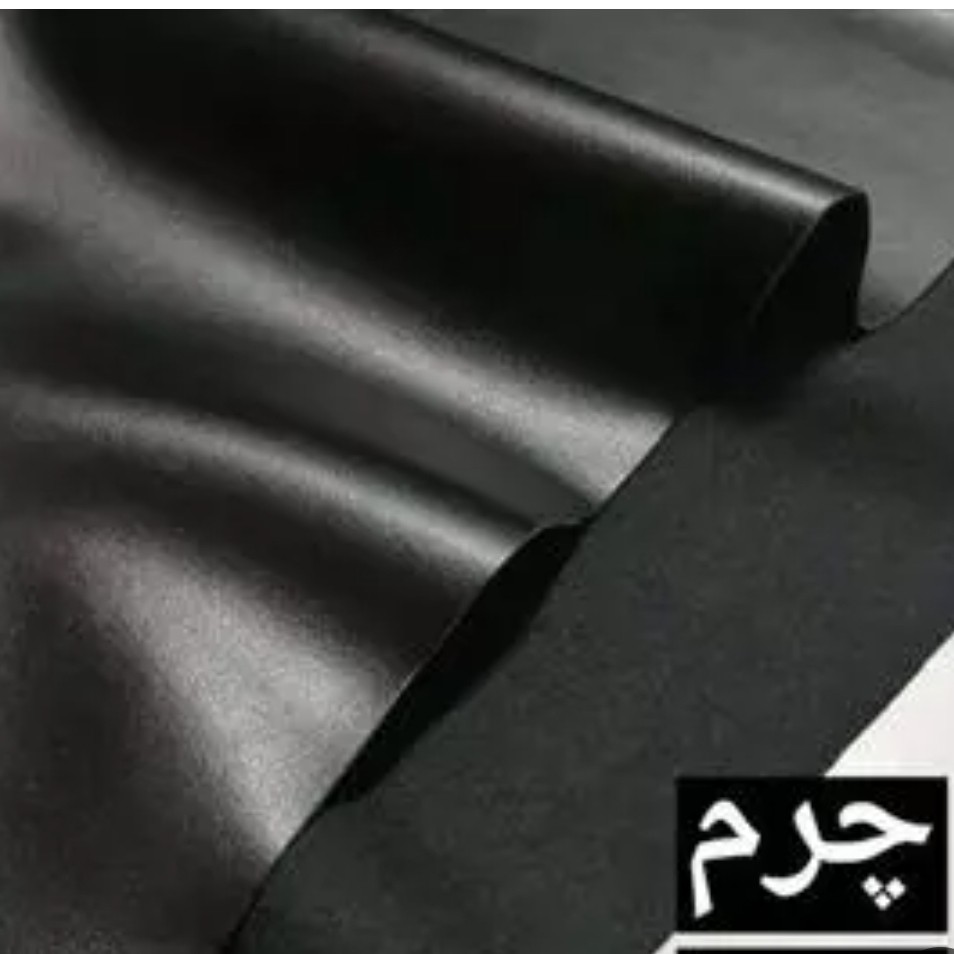 پارچه چرم لباسی پشت مخمل