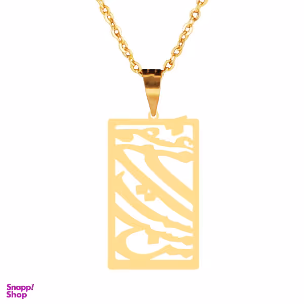 گردنبند طلا 18 عیار زنانه سانا گالری مدل من مست می عشقم D11342