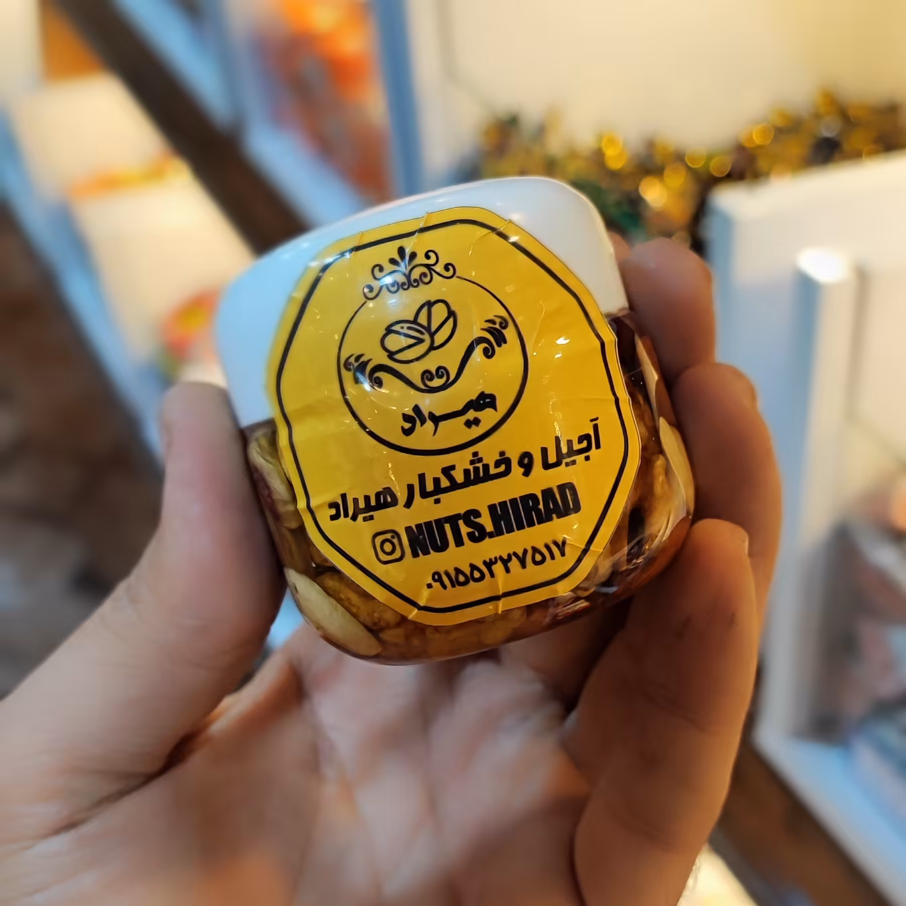 معجون چهار مغز  فوق لوکس همرا ه با عسل ارگانیک 100 گرمی کیفیت صادراتی