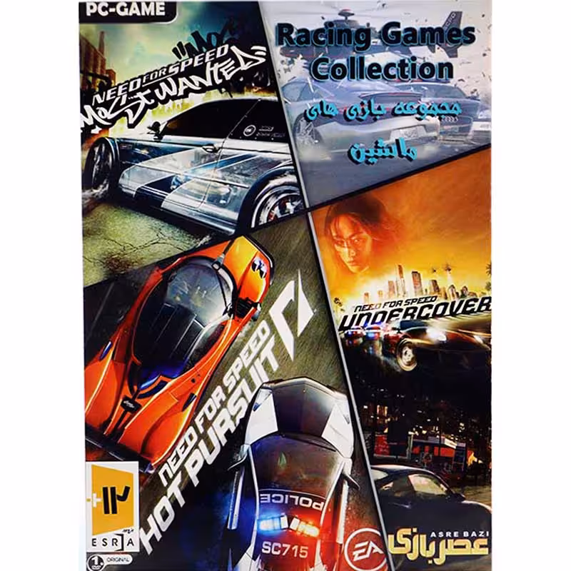 Racing Games Collection