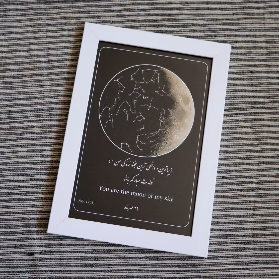 تابلو استارمپ(عکس دلخواه شما)