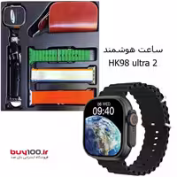 ساعت هوشمند X-inova  مدل HK98 ultra 2 با گارانتی اصلی   کیف انگشتر   4عددبند
