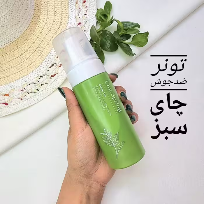 تونر چای سبز وان اسپرینگ