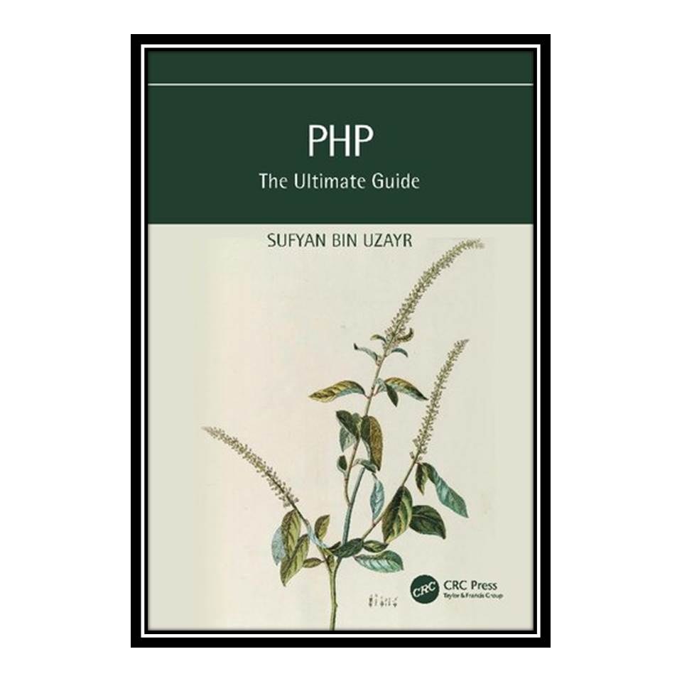 کتاب (PHP (The Ultimate Guide