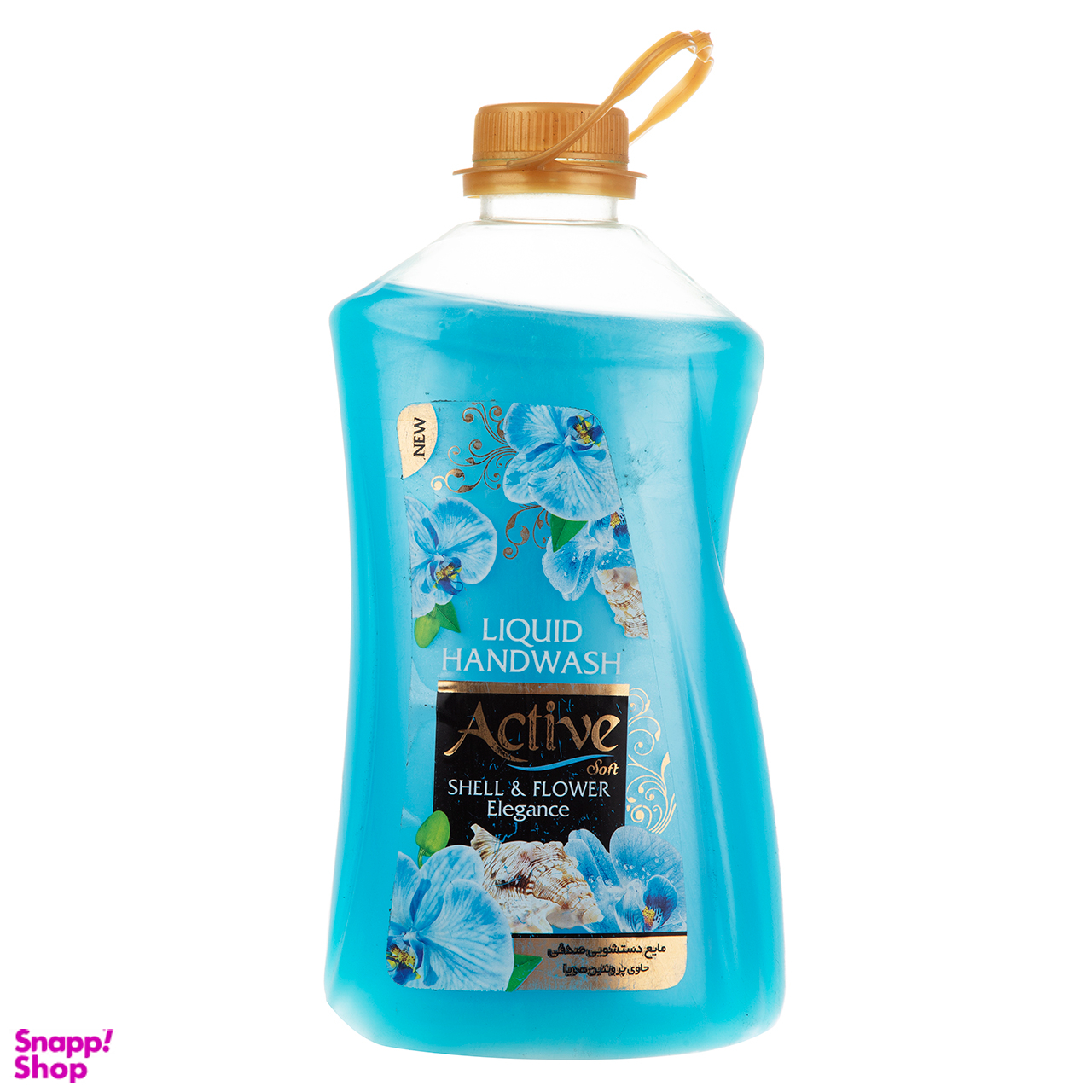 مایع دستشویی اکتیو مدل Shell & Flower مقدار 2500 گرم