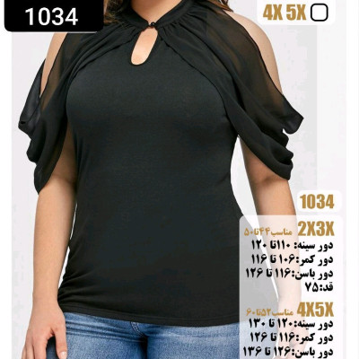 بلوز مجلسی سرشانه حریر یقه ایستاده سایزبزرگ1034