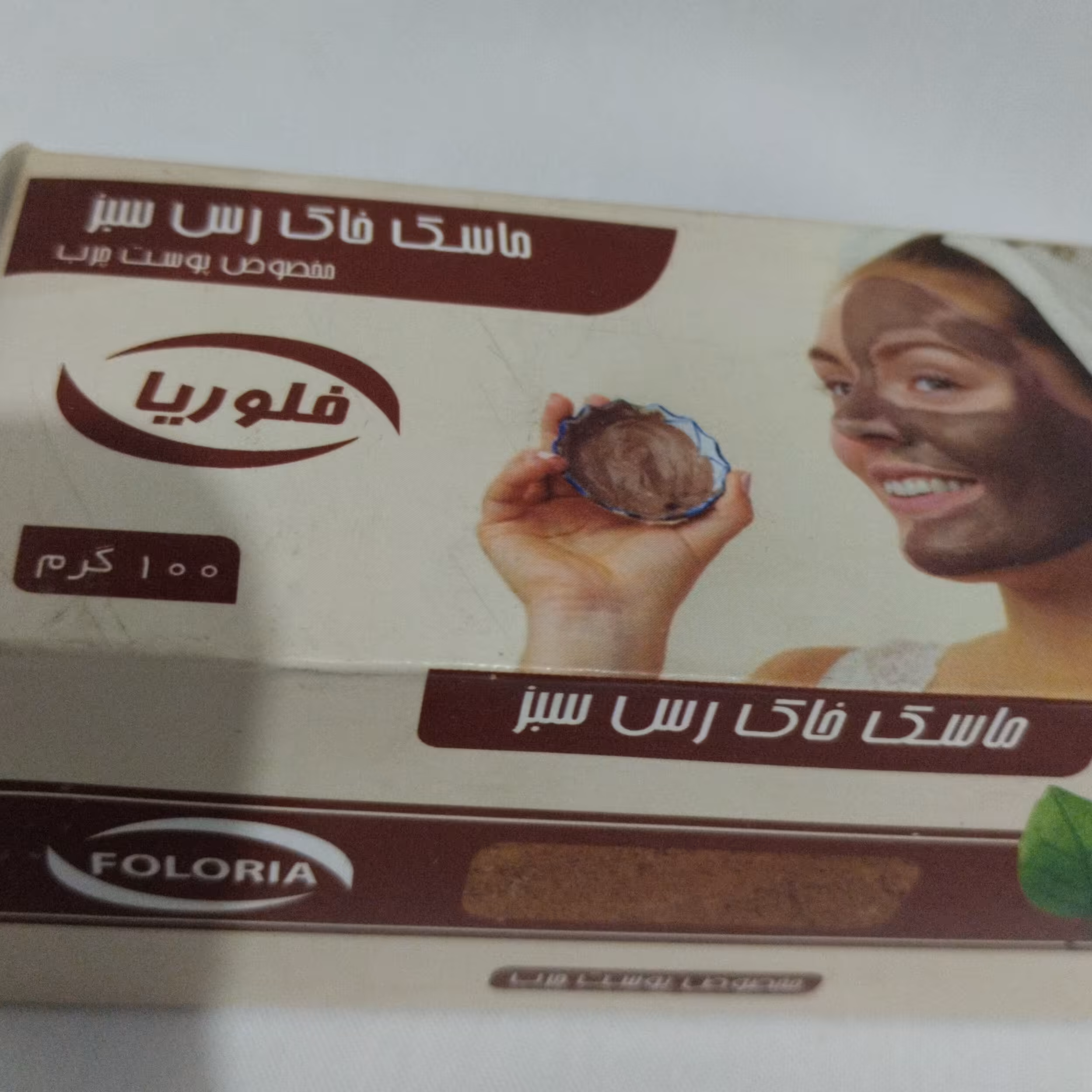 ماسک خاک رس