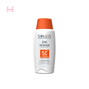 ضدآفتاب فیزیکال زینک نیوژن +SPF 50 آردن سولاریس