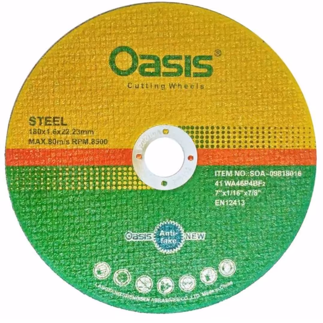 صفحه استیل بر بزرگ اوسیس