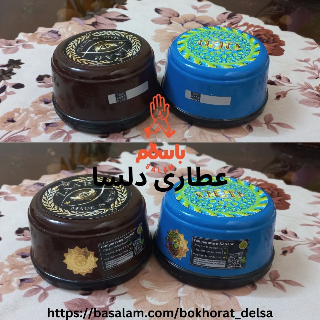 1 عددبخور زار و 1  عدد بخورربحری 