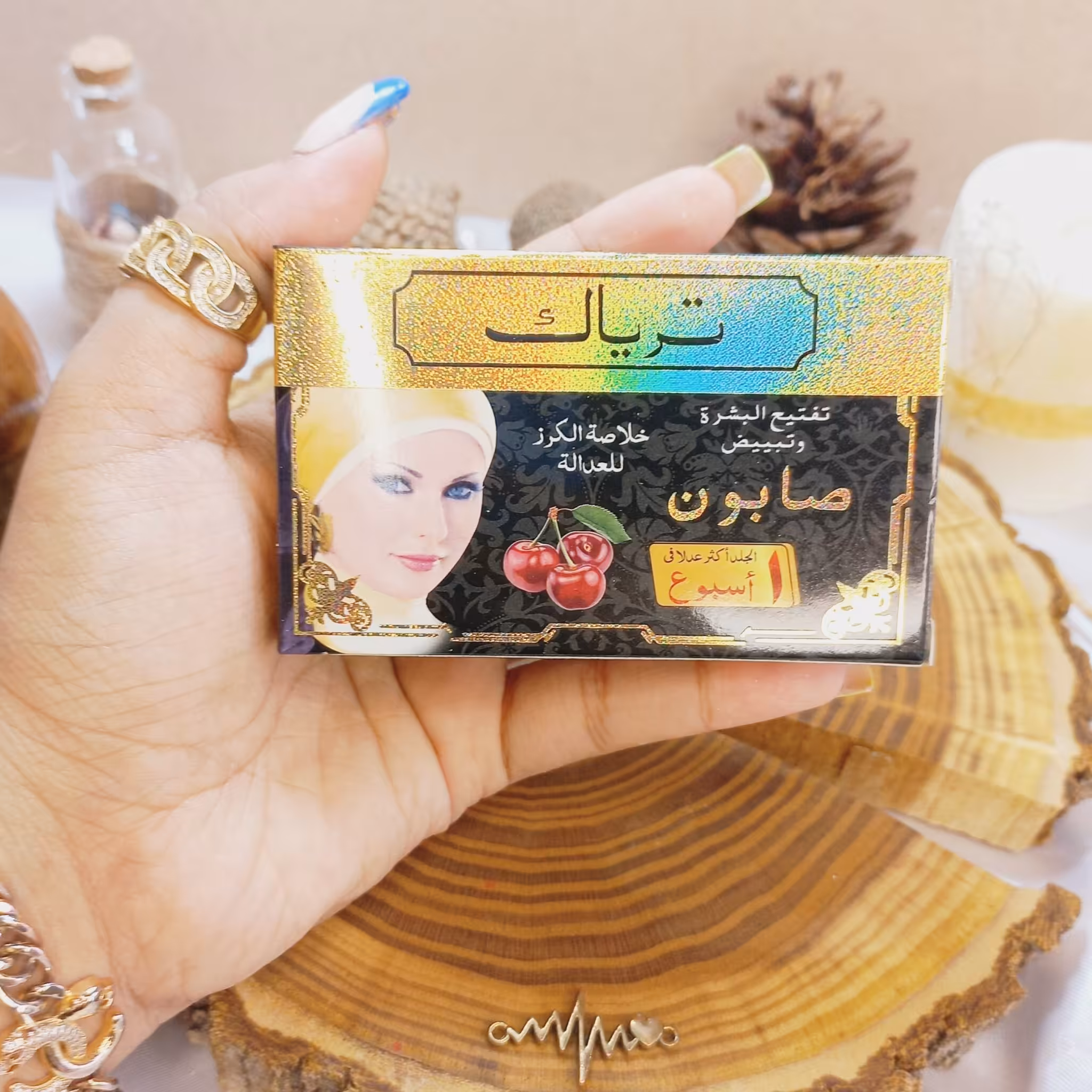 صابون سفید کننده و روشن کننده آلبالو نگین  
