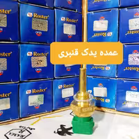 مهره یا فشنگی آب دوفیش سبز  ( قیمت درج شده برای حداقل خرید 10 عدد میباشد )