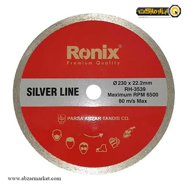 صفحه سرامیک بر رونیکس سیلورلاین 230 میلی متر مدل RH-3539