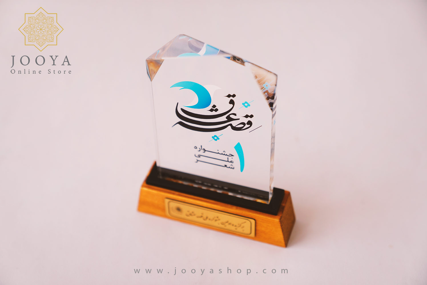 تندیس آهیر