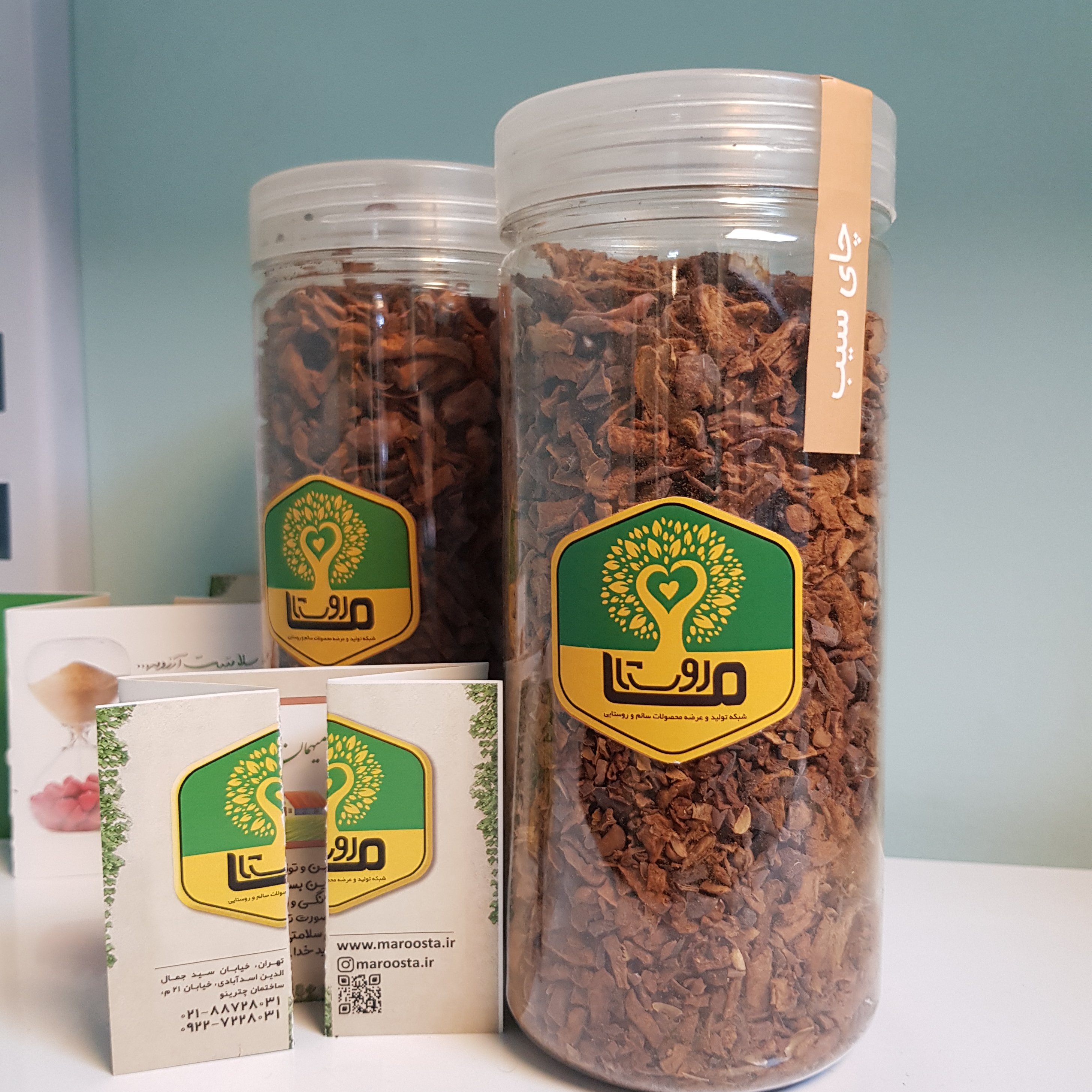 دمنوش سیب