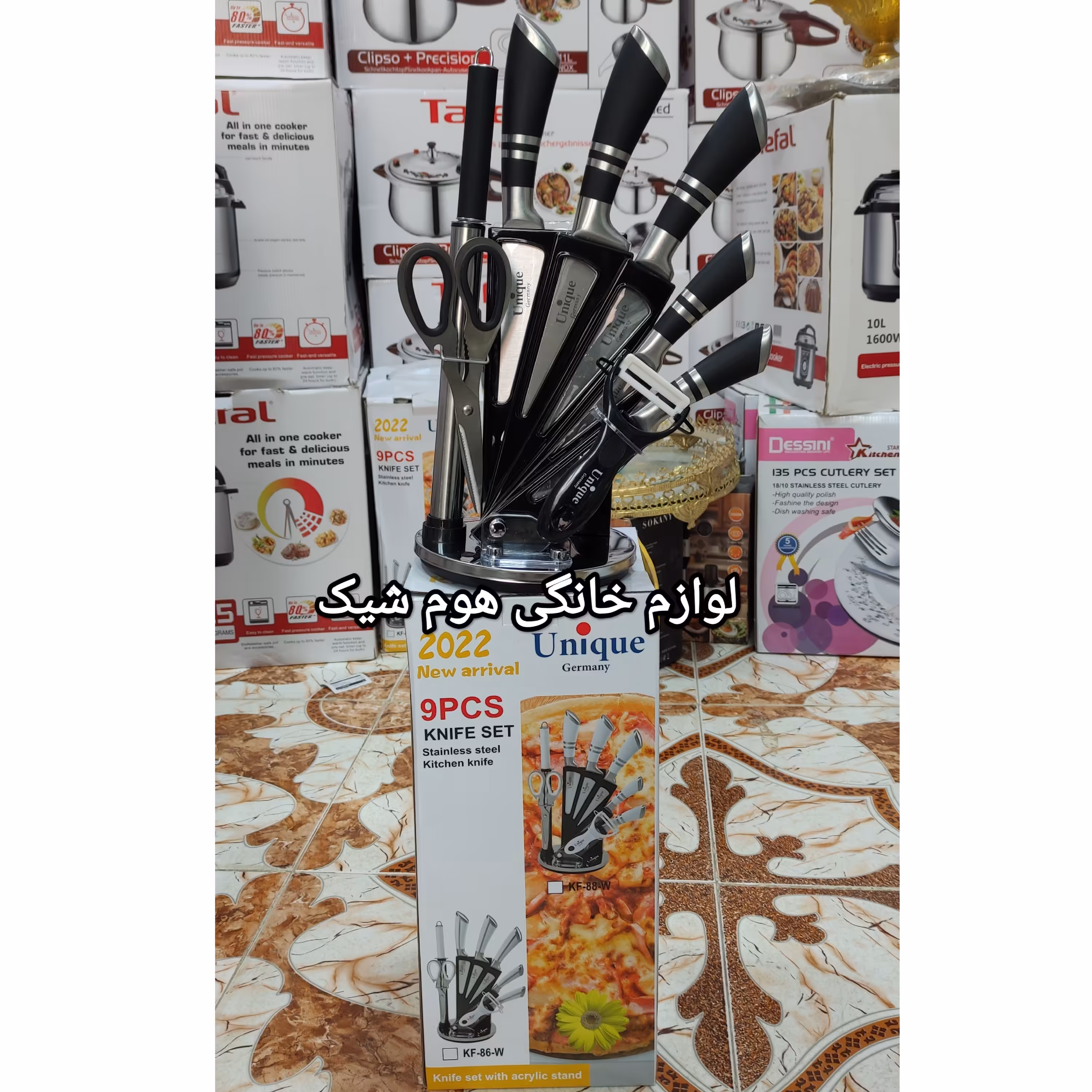 کارد و ساطور یونیک 9پارچه