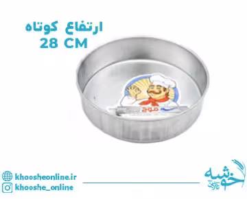 قالب گرد گالوانیزه لبه کوتاه موج 28 سانت (6*28)