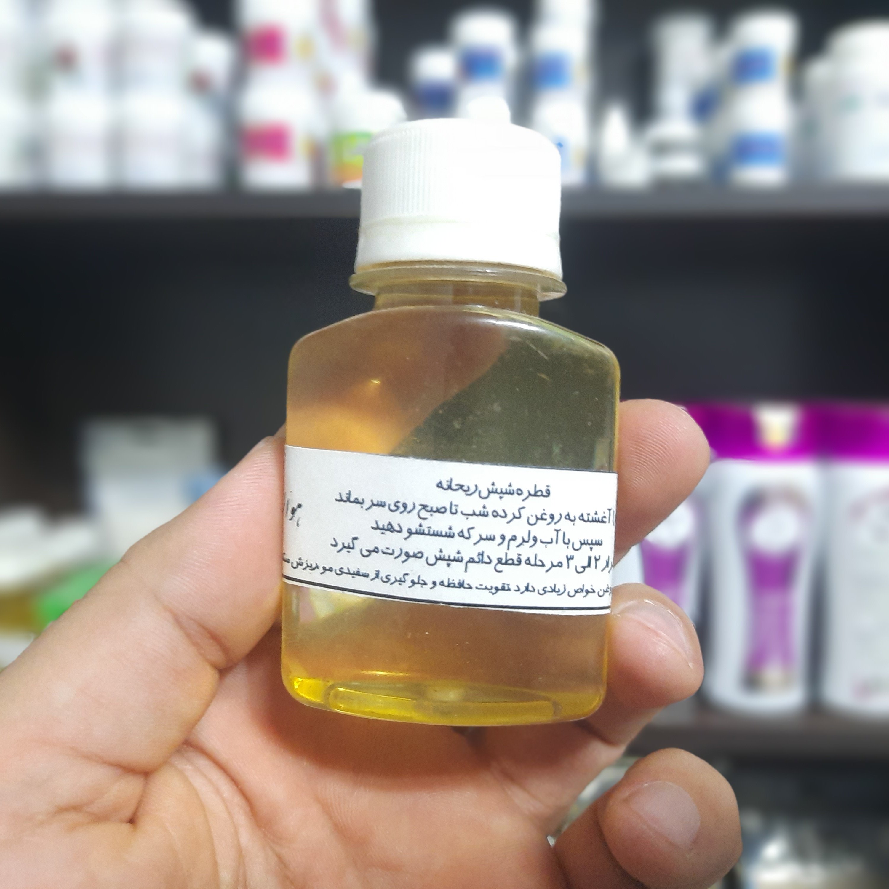 روغن ضد شپش (ترکیب مجرب طب سنتی)
