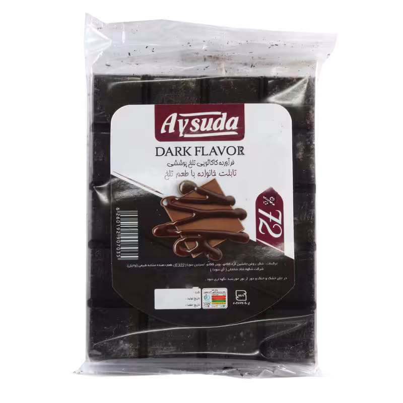 شکلات تخته ای تلخ 72% آی سودا - 220 گرم
