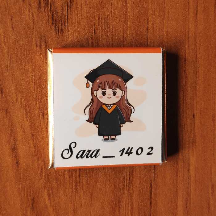 شکلات مراسم دفاعیه و فارغ التحصیلی کاکائو مربعی(حداقل 35 عدد) با طرح اختصاصی و عکس مشتری