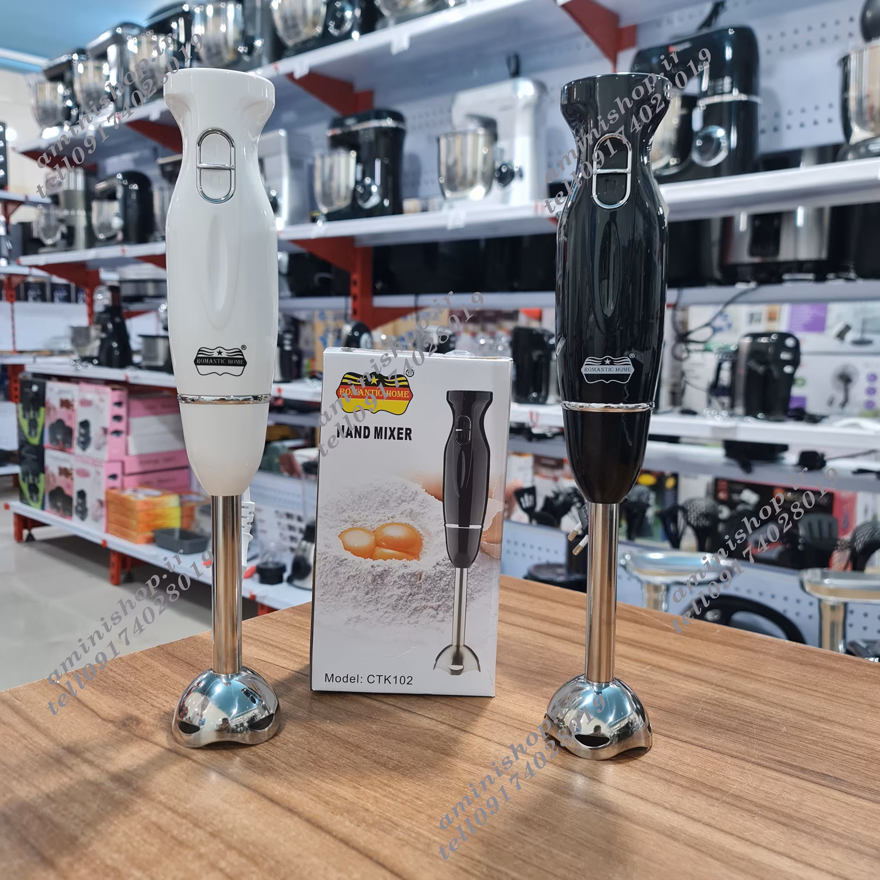 گوشت کوب رمانتیک هوم CTK102