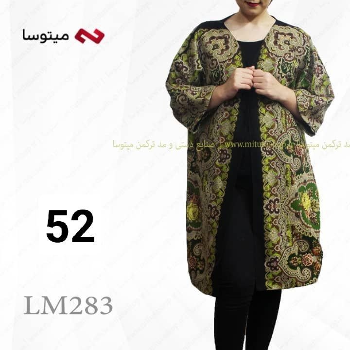 مانتو ویژه کد LM283
