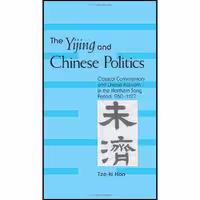کتاب زبان اصلی The Yijing and Chinese Politics اثر TzeKi Hon انتشارات SUNY Press