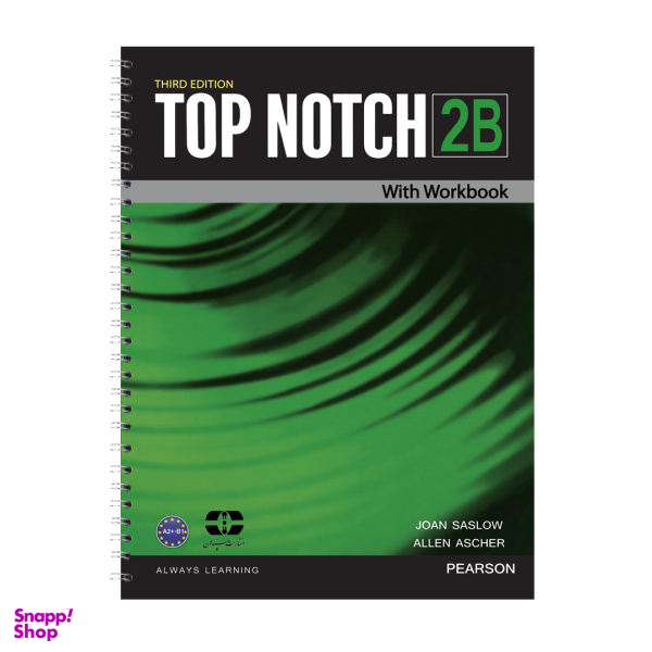 کتاب Top Notch 2B اثر Joan Saslow And Allen Ascher انتشارات سپاهان