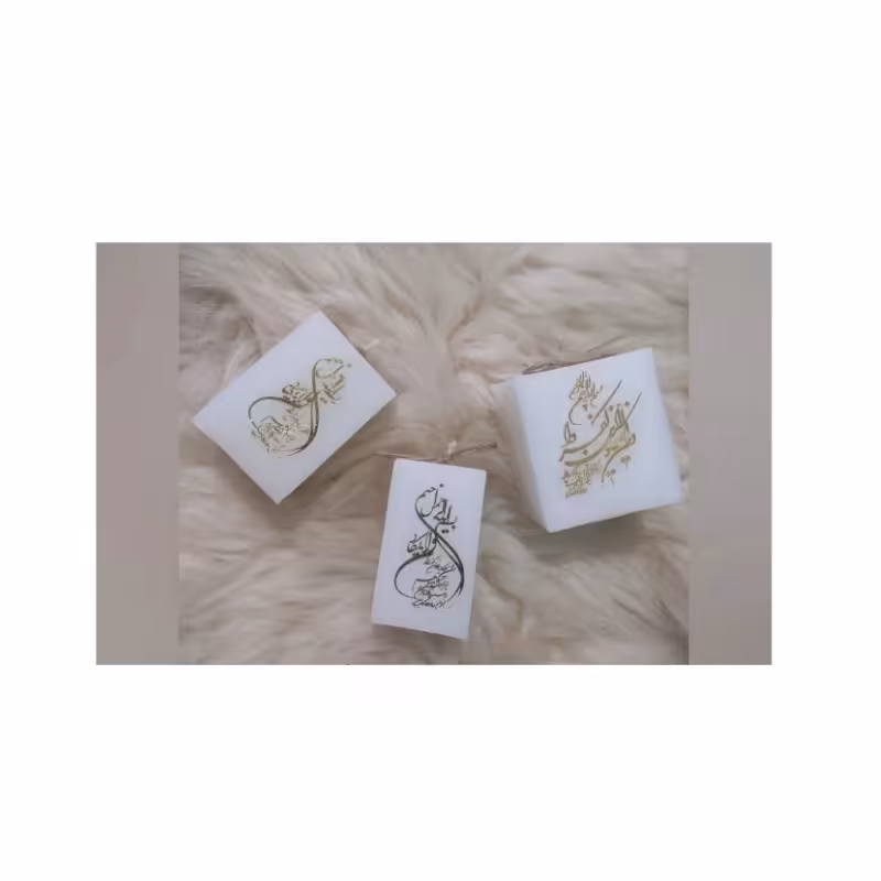 شمع مکعبی وان یکاد