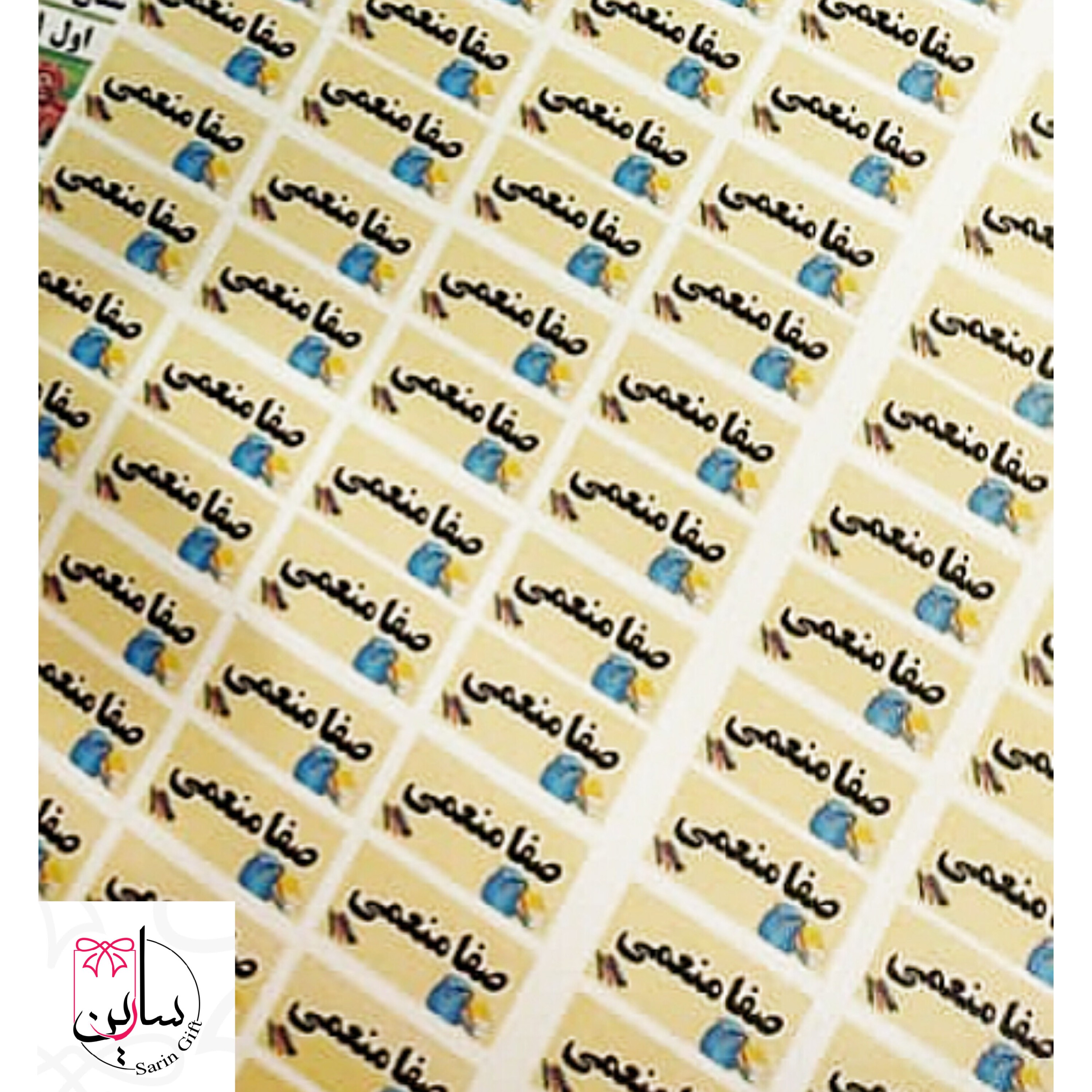 برچسب مداد و لوازم تحریر